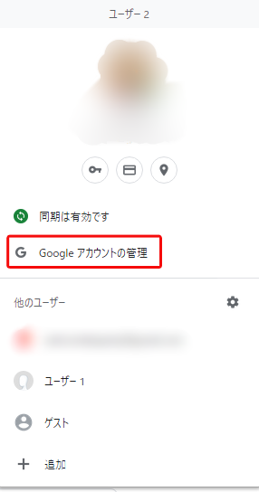 googleaccount